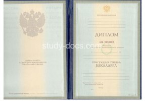 Диплом бакалавра 1997-2003 в Бердске