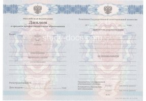 Диплом техникума 2011-2013 в Бердске